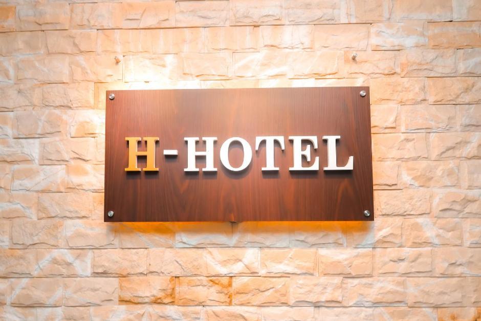 H Hotel Сеґамат Екстер'єр фото